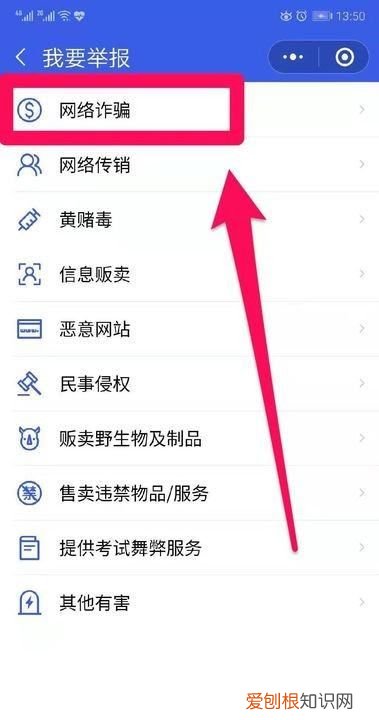 微信转错账发错红包怎么收回,微信发红包记录删了怎么找回