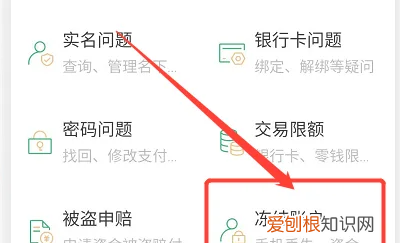 微信转错账发错红包怎么收回,微信发红包记录删了怎么找回