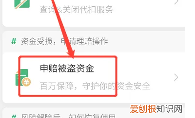 微信转错账发错红包怎么收回,微信发红包记录删了怎么找回