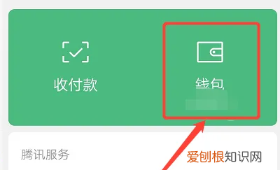 微信转错账发错红包怎么收回,微信发红包记录删了怎么找回