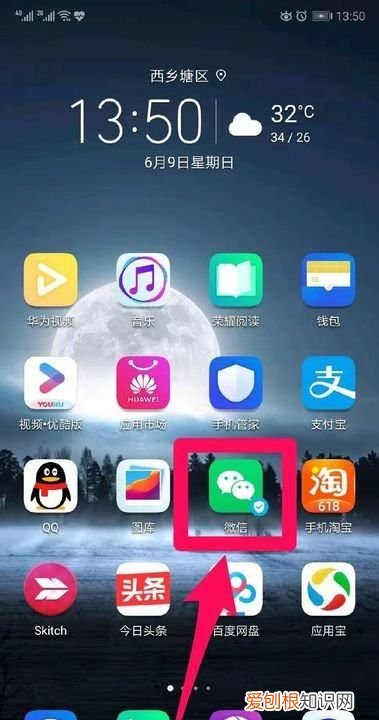 微信转错账发错红包怎么收回,微信发红包记录删了怎么找回