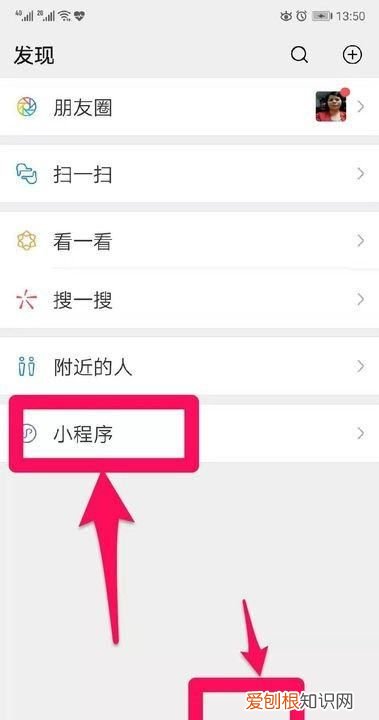 微信转错账发错红包怎么收回,微信发红包记录删了怎么找回
