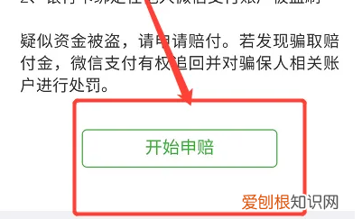 微信转错账发错红包怎么收回,微信发红包记录删了怎么找回