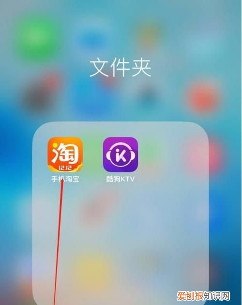 淘宝直播怎么开通