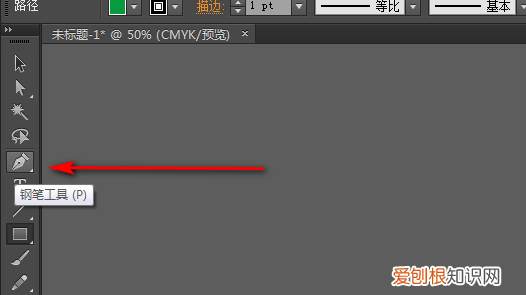 ai钢笔工具该怎么样使用，ai用钢笔抠图怎么复制出来