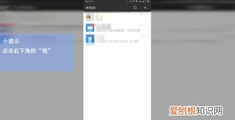 微信注销怎么注销，微信怎么注销账号