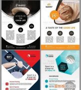 宣传单设计需要注意什么，传单的设计需要哪些元素