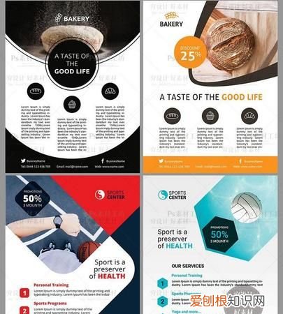 宣传单设计需要注意什么，传单的设计需要哪些元素