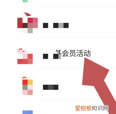微信小程序如何注销，怎么注销微信小程序账号