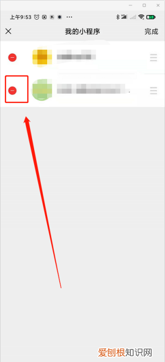 微信小程序如何注销，怎么注销微信小程序账号