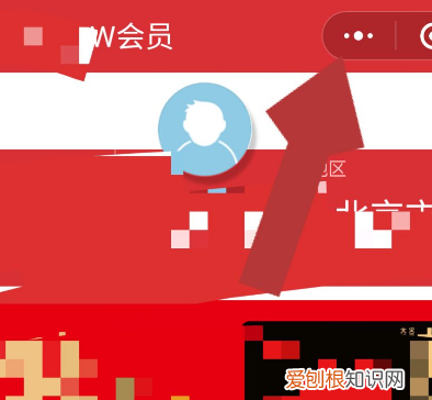 微信小程序如何注销，怎么注销微信小程序账号