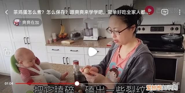茶鸡蛋怎么做好吃,五香茶叶蛋怎么做才入味又好吃
