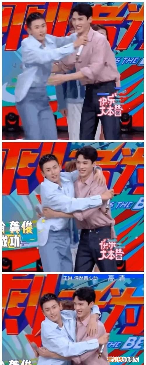 山河令剧组哪一期快本，山河令剧组什么时候上王牌