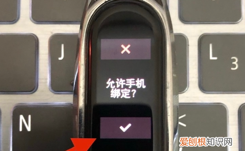 小米手环5怎么连接绑定手机使用