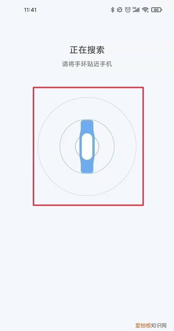 小米手环5怎么连接绑定手机使用