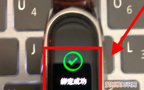小米手环5怎么连接绑定手机使用
