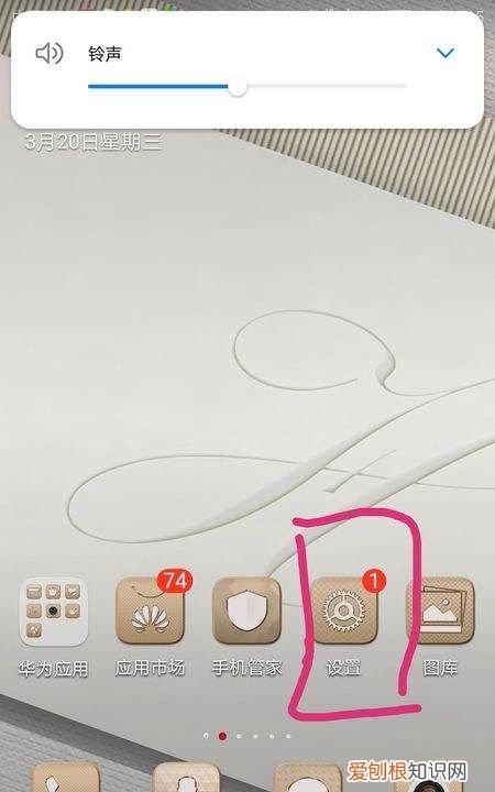 微信如何设置密码,苹果登陆微信怎么设置密码锁