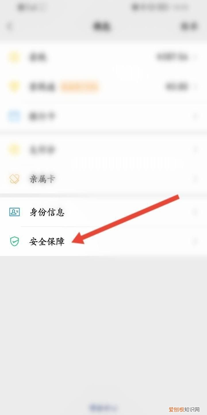 微信如何设置密码,苹果登陆微信怎么设置密码锁