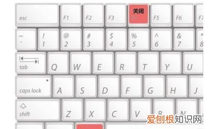 win0如何关闭快捷键