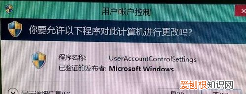 win0如何关闭快捷键