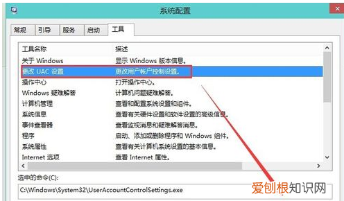 win0如何关闭快捷键