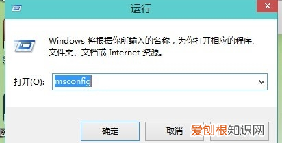 win0如何关闭快捷键