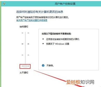 win0如何关闭快捷键
