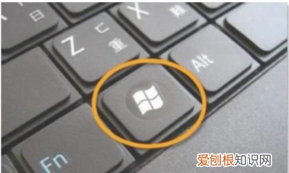 win0如何关闭快捷键