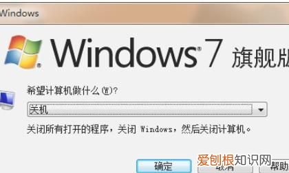 win0如何关闭快捷键
