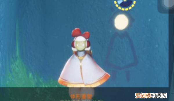 光遇中人物怎么变小，光遇里怎么变成小孩子