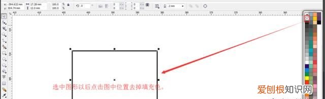 cdr怎样才可以隐藏参考线