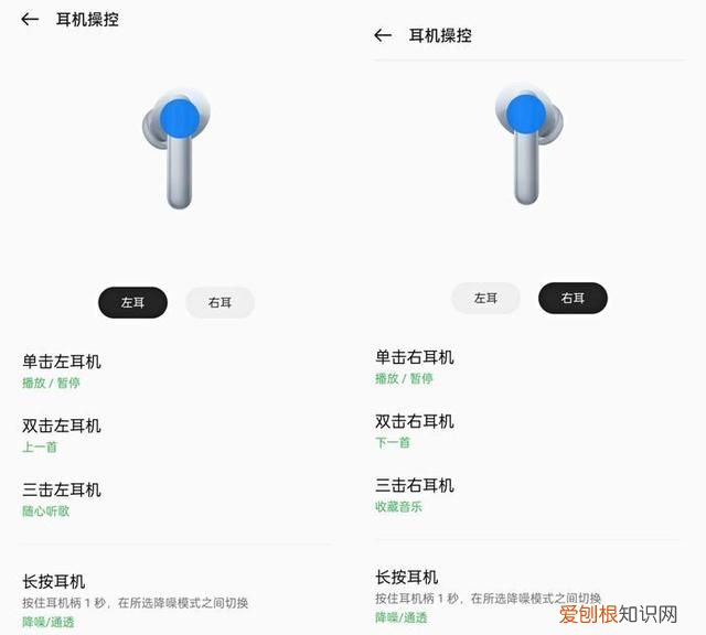 oppo enco air2pro和tws3比较