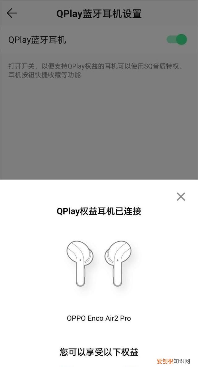 oppo enco air2pro和tws3比较