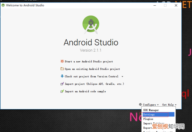 程序员带你学习安卓开发，十天快速入门-开发工具配置学习