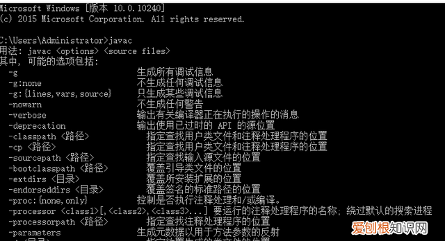 程序员带你学习安卓开发，十天快速入门-开发工具配置学习