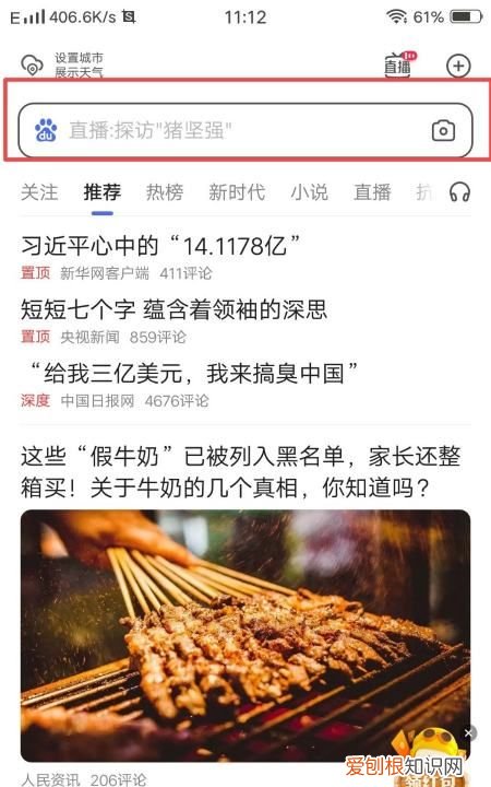 如何在云手机上玩手游，苹果怎么玩安卓手机游戏免费