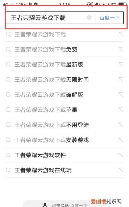 如何在云手机上玩手游，苹果怎么玩安卓手机游戏免费