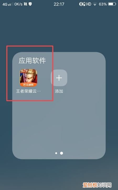 如何在云手机上玩手游，苹果怎么玩安卓手机游戏免费