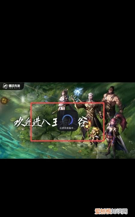 如何在云手机上玩手游，苹果怎么玩安卓手机游戏免费