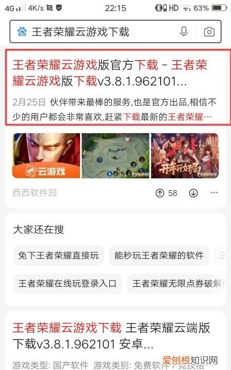 如何在云手机上玩手游，苹果怎么玩安卓手机游戏免费