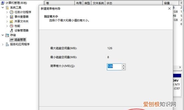 删除硬盘分区后怎么恢复 删除硬盘分区后如何恢复