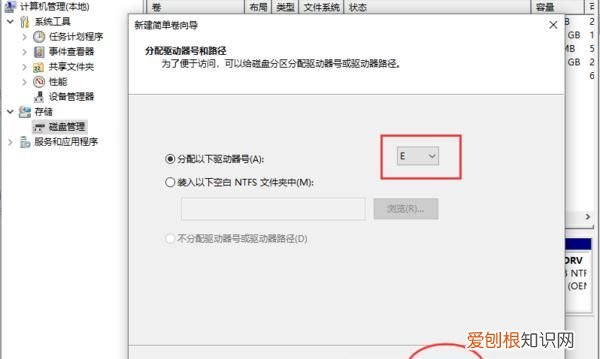 删除硬盘分区后怎么恢复 删除硬盘分区后如何恢复