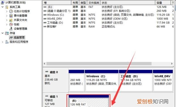 删除硬盘分区后怎么恢复 删除硬盘分区后如何恢复