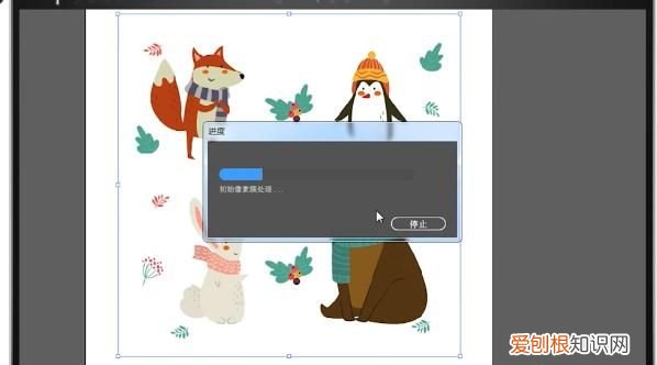 ai该如何才可以把图片转矢量图