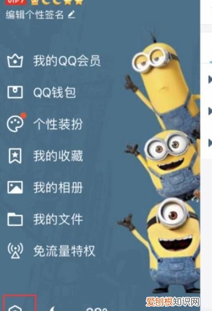 怎么让手机qq和电脑同时在线