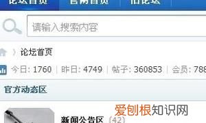 部落冲突账号被永久封禁怎么办