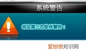 部落冲突账号被永久封禁怎么办