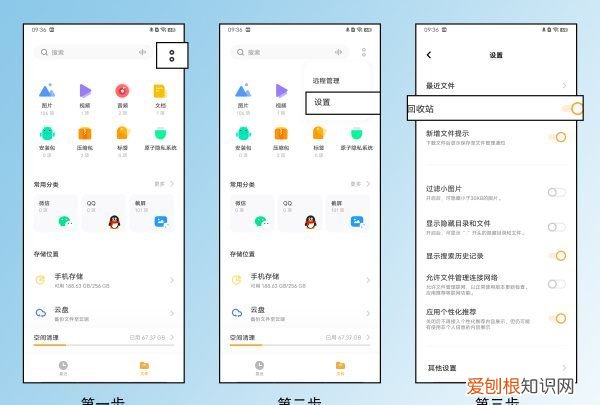 手机本地删除了怎么找回，手机永久删除的如何恢复