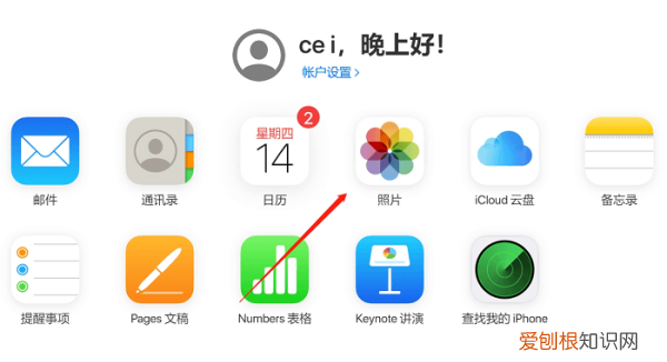 手机本地删除了怎么找回，手机永久删除的如何恢复
