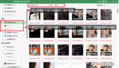 手机本地删除了怎么找回，手机永久删除的如何恢复